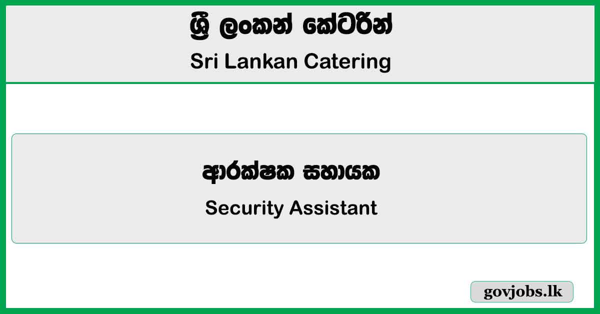 Security Assistant – Sri Lankan Catering Job Vacancies 2025