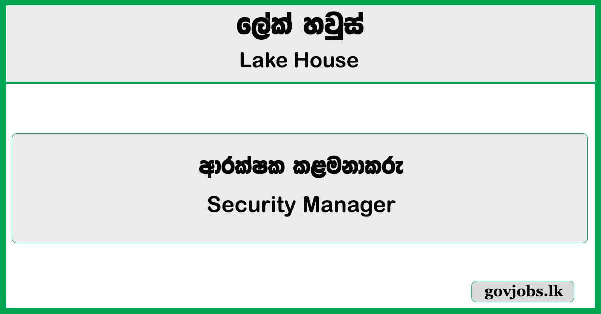 Security Manager - Lake House Job Vacancies 2024