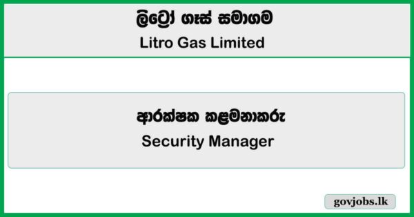 Security Manager – Litro Gas Limited Job Vacancies 2025