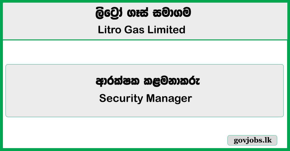 Security Manager – Litro Gas Limited Job Vacancies 2025