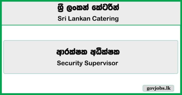 Security Supervisor – Sri Lankan Catering Job Vacancies 2025