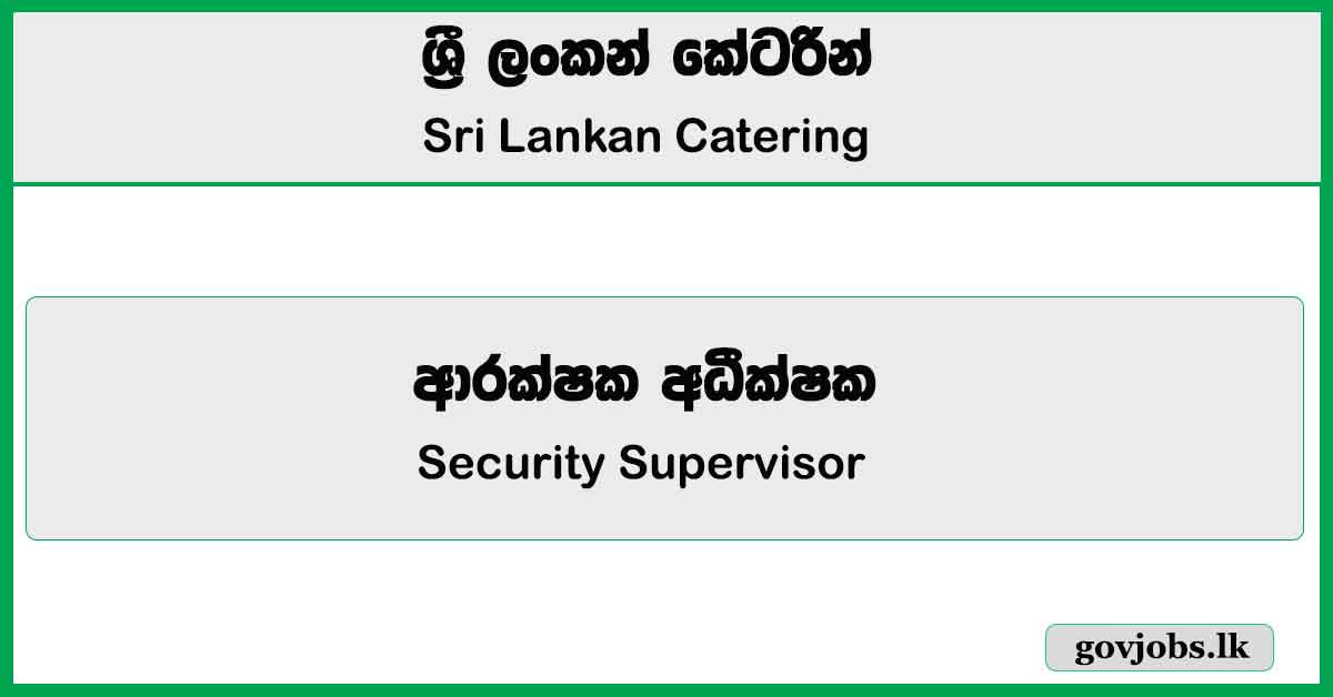 Security Supervisor – Sri Lankan Catering Job Vacancies 2025