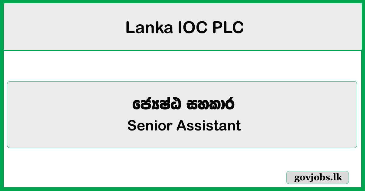 Senior Assistant – Lanka IOC PLC Job Vacancies 2025