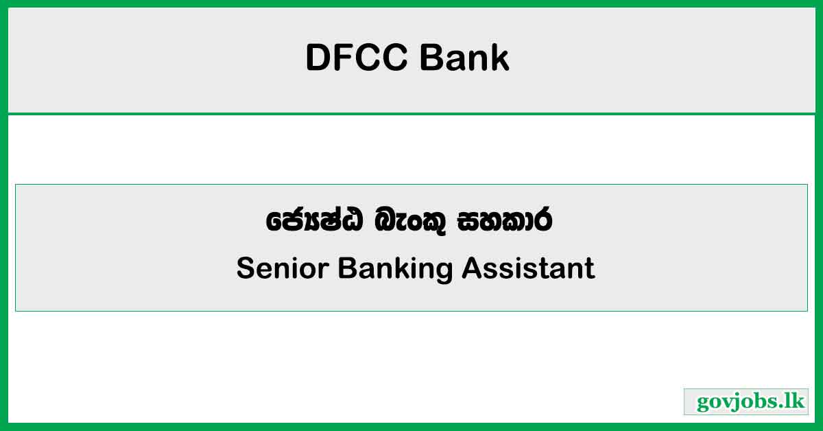 Senior Banking Assistant (Credit Services Department) - DFCC Bank Job Vacancies 2025