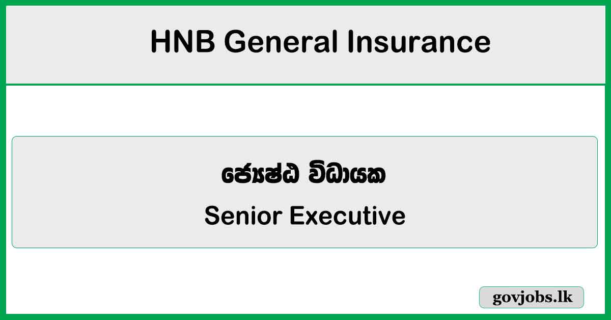Senior Executive - Reinsurance - HNB General Insurance Limited 2026 Vacancies