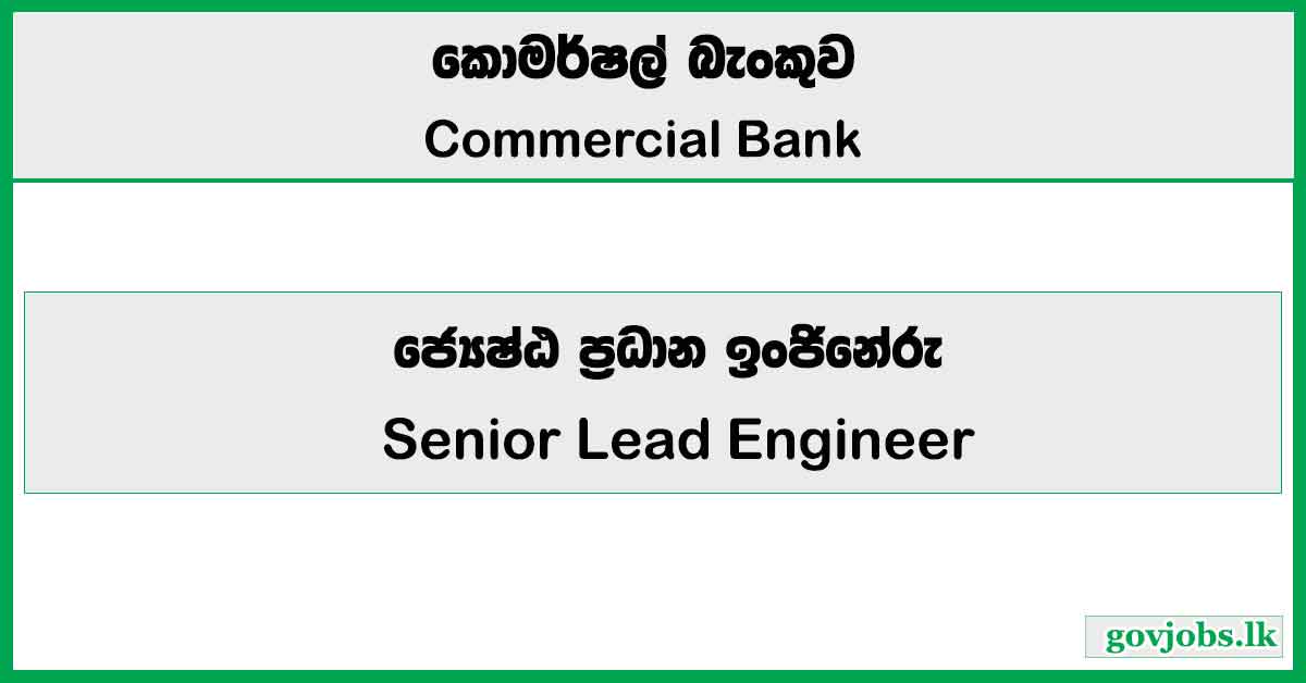 Senior Lead Engineer - Network & Infrastructure Security - Commercial Bank of Ceylon PLC Vacancies 2026