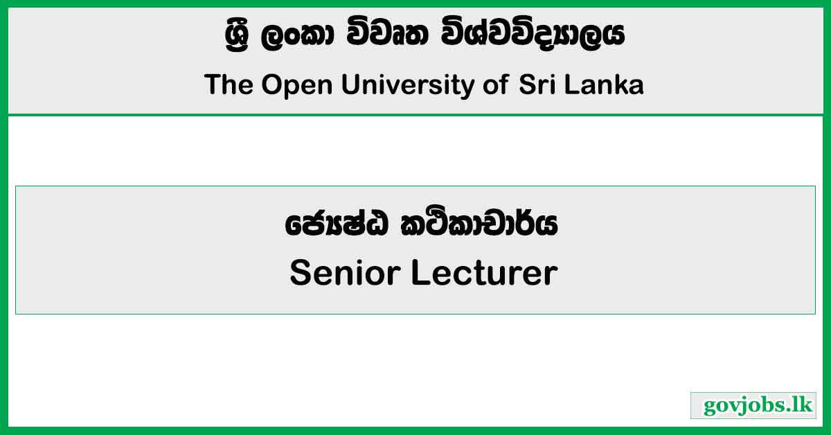 Senior Lecturer - Open University of Sri Lanka Job Vacancies 2024