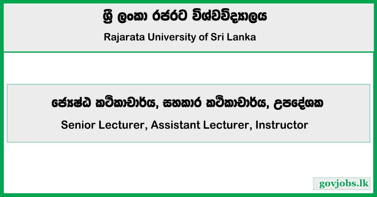 Senior Lecturer, Assistant Lecturer, Instructor - Rajarata University Job Vacancies 2024