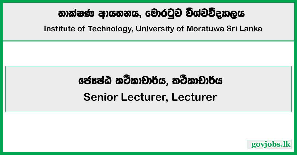 Senior Lecturer, Lecturer - Institute Of Technology University Of Moratuwa Job Vacancies 2025