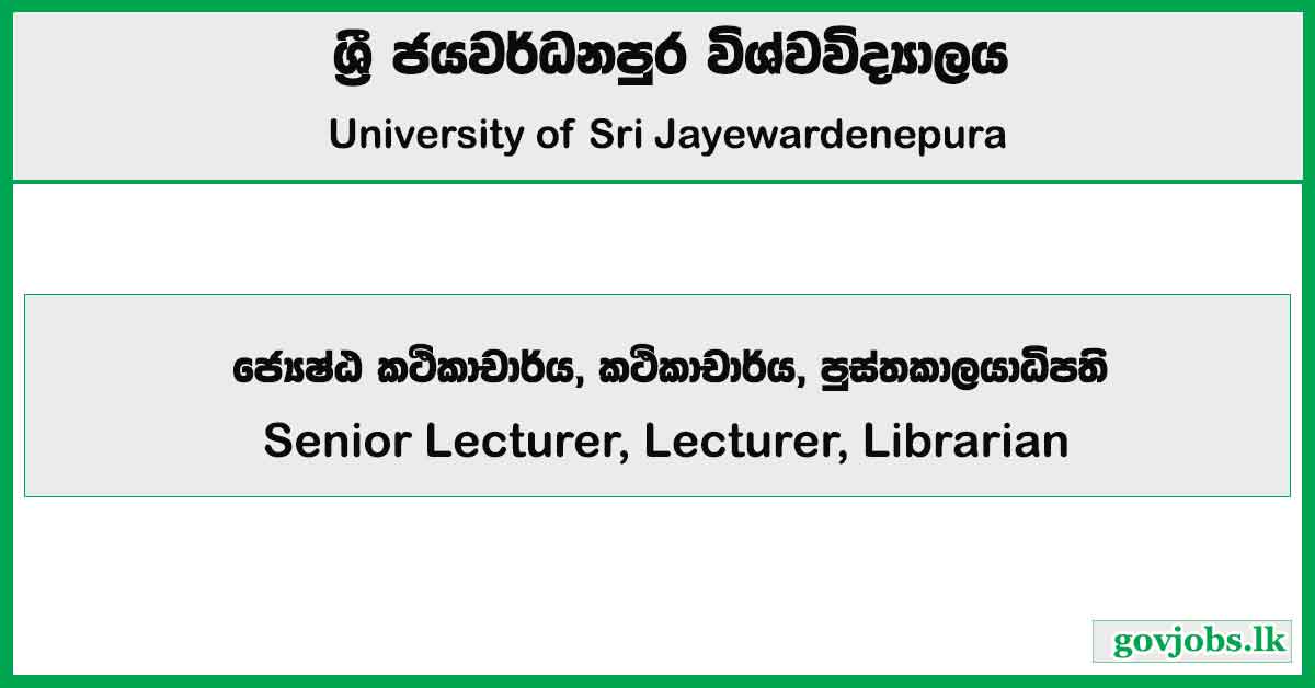 Senior Lecturer, Lecturer, Librarian - University of Sri Jayewardenepura Job Vacancies 2024