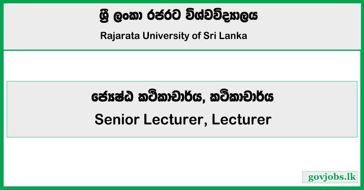 Senior Lecturer, Lecturer - Rajarata University Job Vacancies 2024