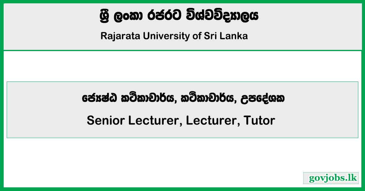 Senior Lecturer, Lecturer, Tutor - Rajarata University Job Vacancies 2025
