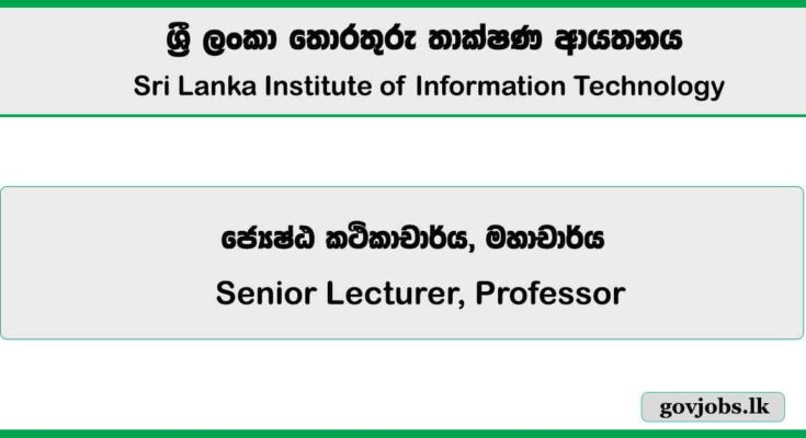 Senior Lecturer, Professor – Sri Lanka Institute of Information Technology (SLIIT) 2025 Job Vacancies