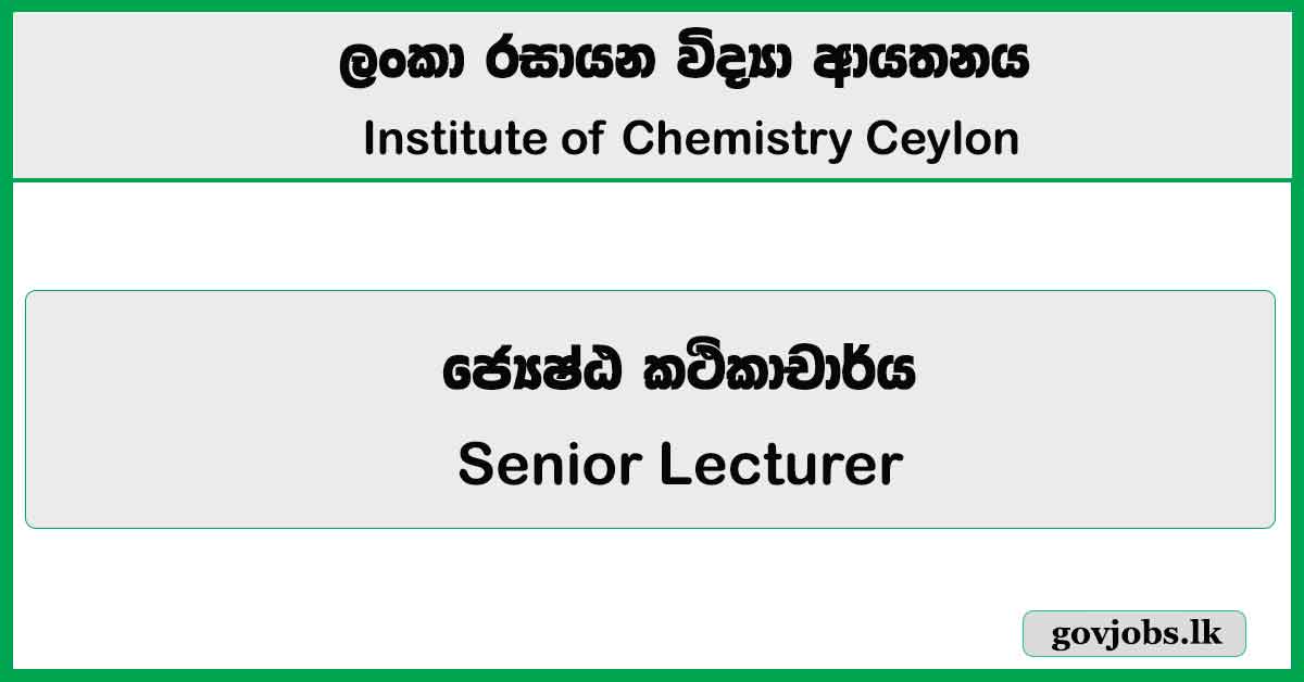 Senior Lecturer – Institute of Chemistry Ceylon Job Vacancies 2026