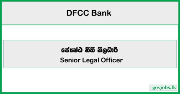 Senior Legal Officer - DFCC Bank Job Vacancies 2025