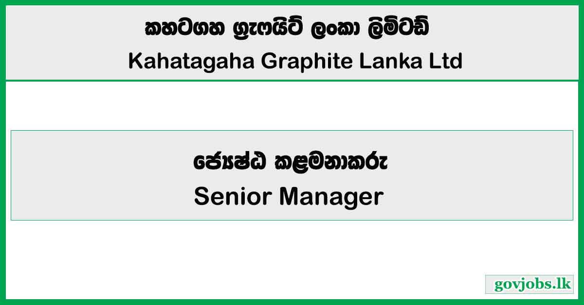 Senior Manager - Kahatagaha Graphite Lanka Ltd Job Vacancies 2025