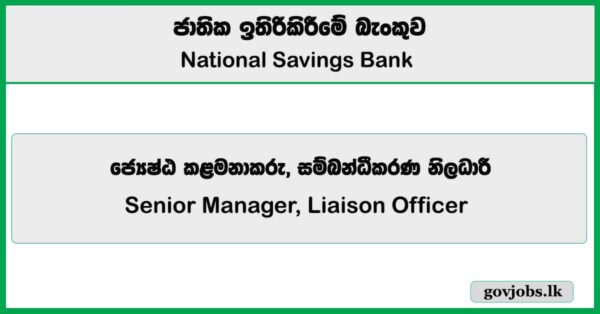 Senior Manager, Liaison Officer - National Savings Bank Job Vacancies 2025