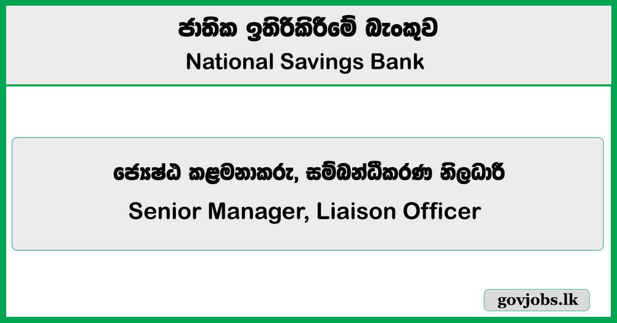 Senior Manager, Liaison Officer - National Savings Bank Job Vacancies 2025