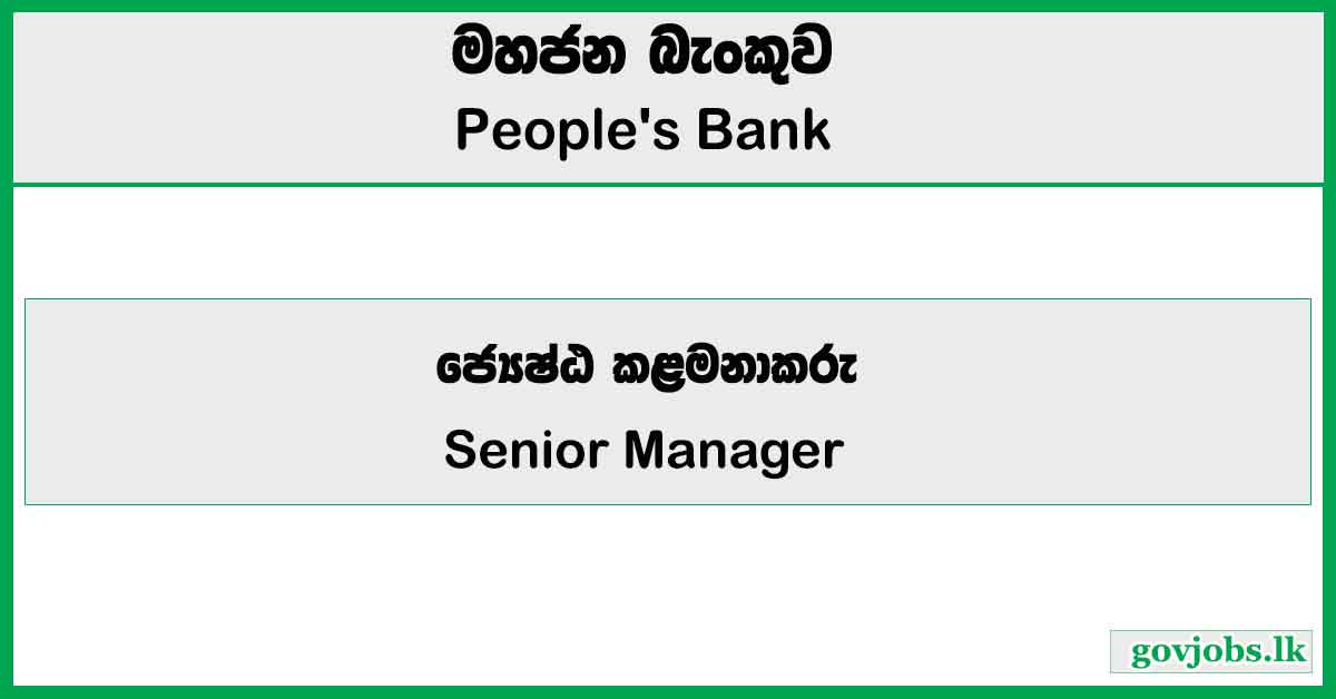 Senior Manager - Project Finance – Peoples Bank Job Vacancies 2025