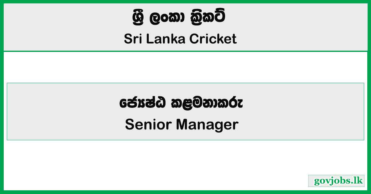 Senior Manager - Sri Lanka Cricket Job Vacancies 2024