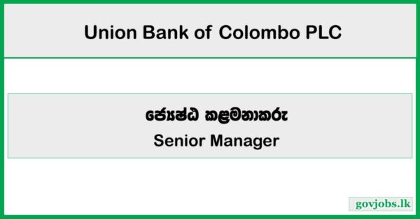 Senior Manager - Transaction Banking & Trade Sales - Union Bank of Colombo PLC Job Vacancies 2025