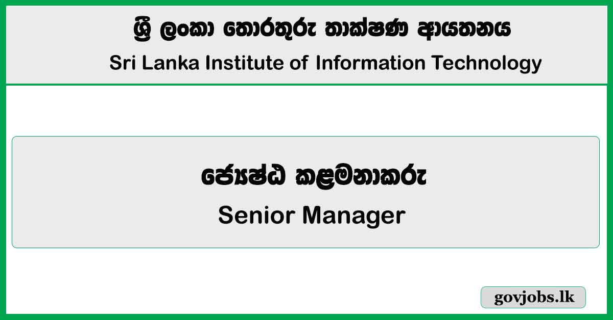 Senior Manager – Sri Lanka Institute of Information Technology (SLIIT) Job Vacancies 2025