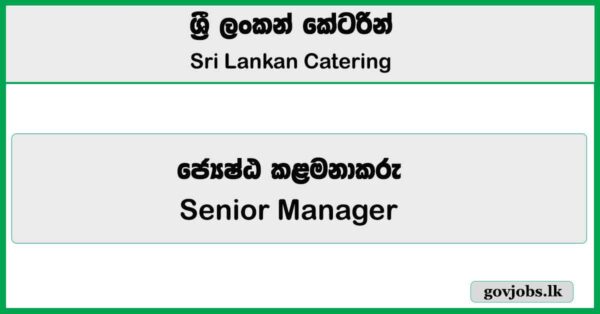 Senior Manager – Sri Lankan Catering Job Vacancies 2025