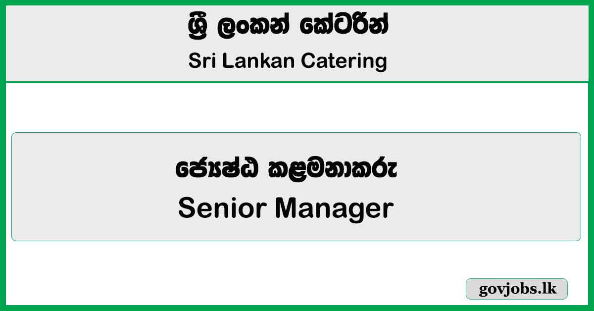 Senior Manager – Sri Lankan Catering Job Vacancies 2025