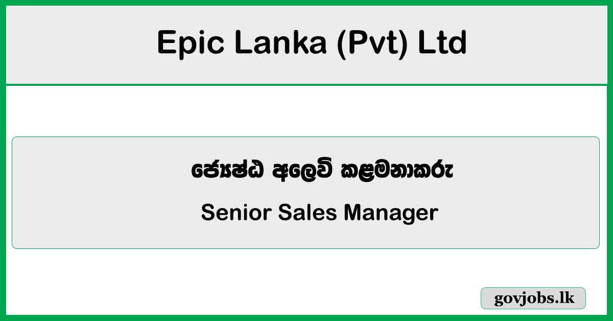 Senior Sales Manager (FinTech Solutions) - Epic Lanka (Pvt) Ltd Vacancies 2025
