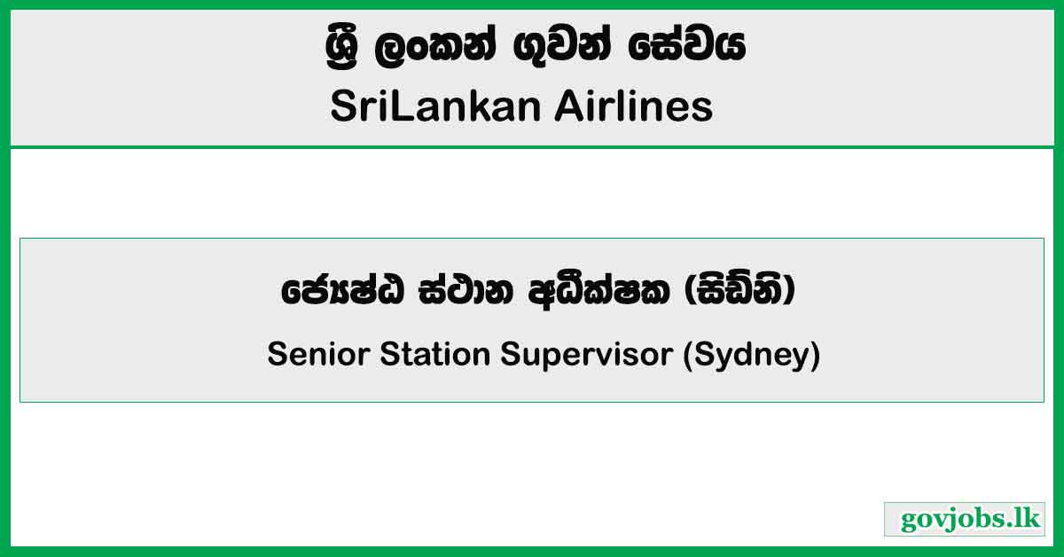 Senior Station Supervisor (Sydney) – SriLankan Airlines Job Vacancies 2025