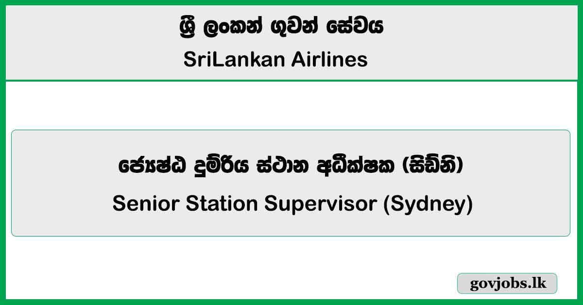 Senior Station Supervisor (Sydney) – SriLankan Airlines Job Vacancies 2025