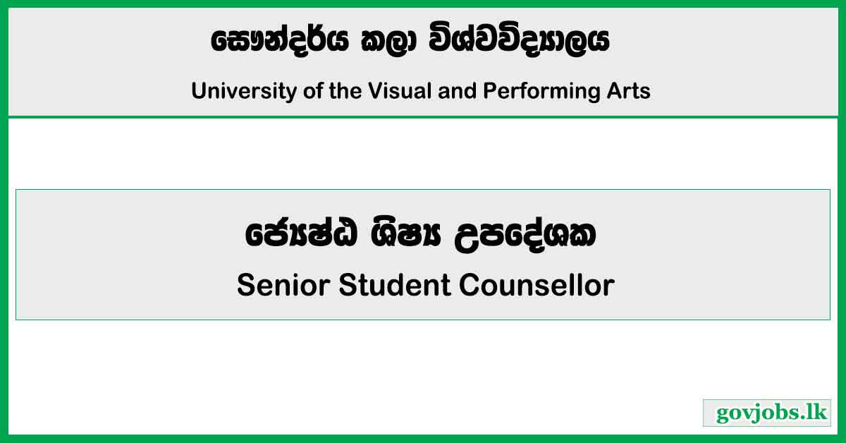 Senior Student Counsellor - University of the Visual and Performing Arts Job Vacancies 2025