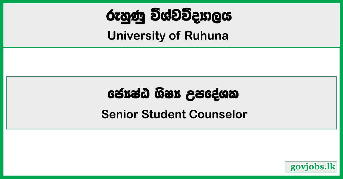 Senior Student Counselor - University of Ruhuna Job Vacancies 2024