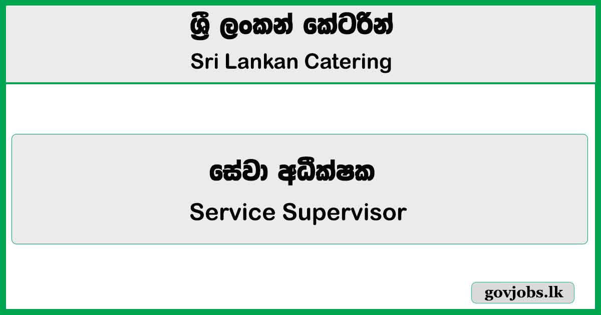 Service Supervisor - SriLankan Catering Limited Job Vacancies 2026