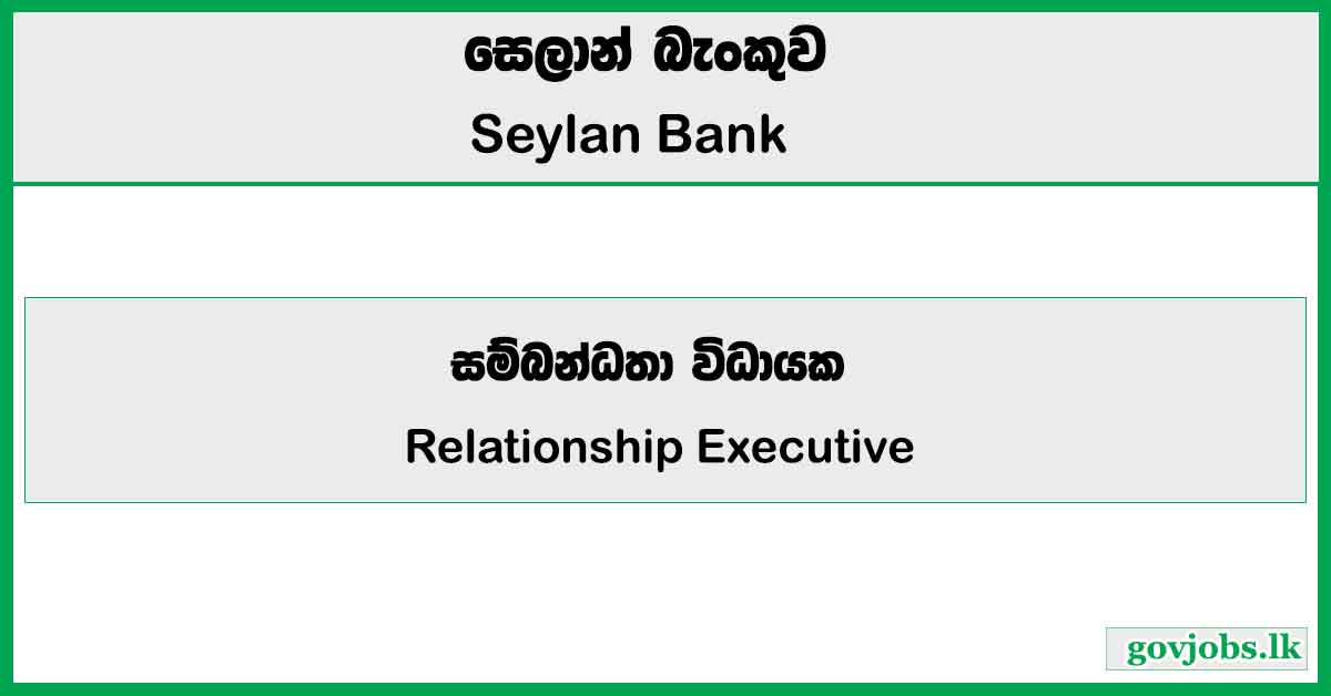 Relationship Executive - Seylan Bank Job Vacancies 2026