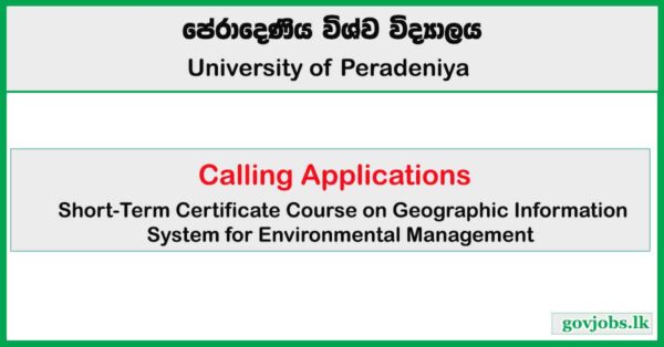 Short-Term Certificate Course on Geographic Information System for Environmental Management (2025)