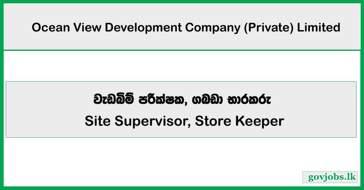 Site Supervisor, Store Keeper – Ocean View Development Company (Private) Limited Job Vacancies 2025