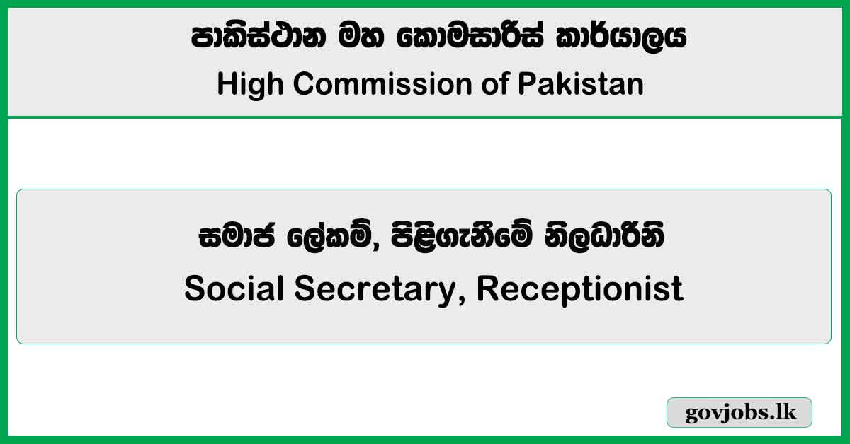 Social Secretary, Receptionist – High Commission of Pakistan Job Vacancies 2025