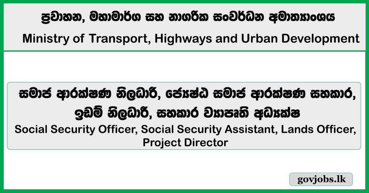 Social Security Officer, Social Security Assistant, Lands Officer, Project Director – Ministry of Transport, Highways and Urban Development 2026 Job Vacancies