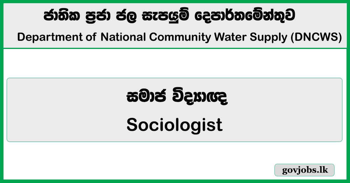 Sociologist Vacancies 2026 - Department of National Community Water Supply