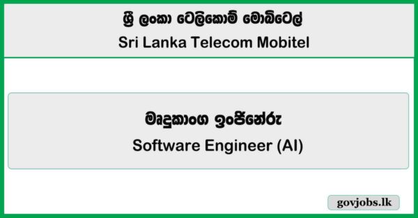 Software Engineer (AI) – SLT Mobitel Job Vacancies 2025