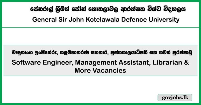 Software Engineer, Management Assistant, Librarian – Kotelawala Defense ...