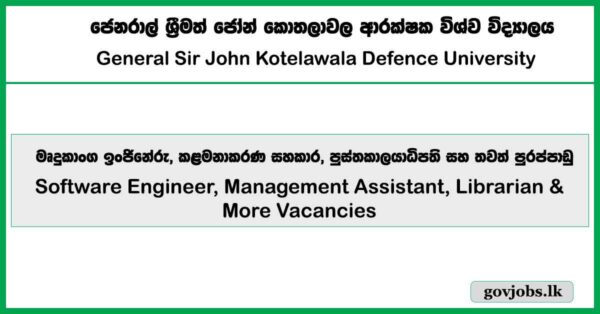 Software Engineer, Management Assistant, Librarian – Kotelawala Defense University 2025 Job Vacancies