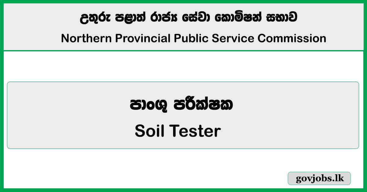 Soil Tester – Northern Provincial Public Service Commission Job Vacancies 2026