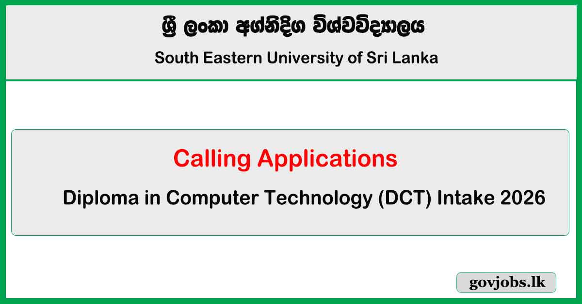 South Eastern University (SEUSL) - Diploma in Computer Technology 2026