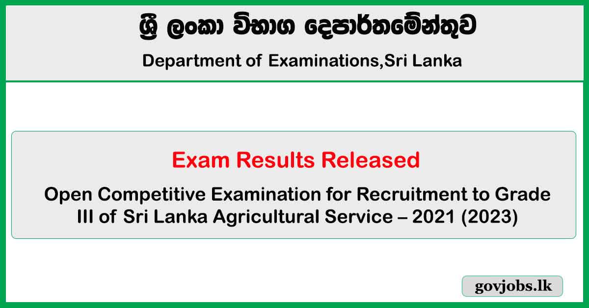 Sri Lanka Agricultural Service Open Exam Results Released - 2024