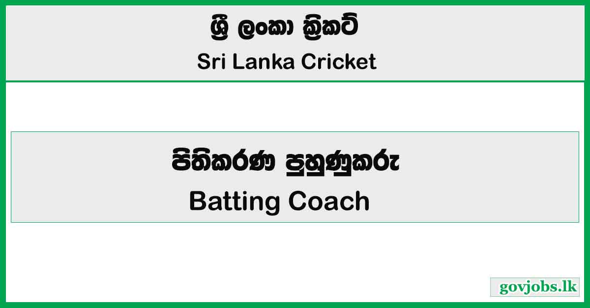 Batting Coach Vacancies 2026 - Sri Lanka Cricket
