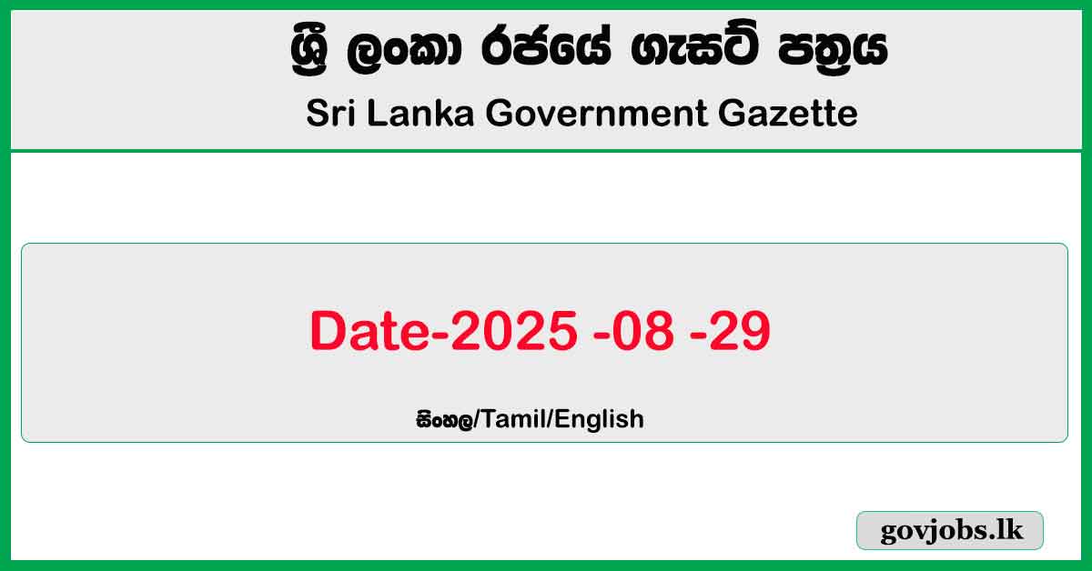 Sri Lanka Government Gazette 2025 August 29 Sinhala English Tamil