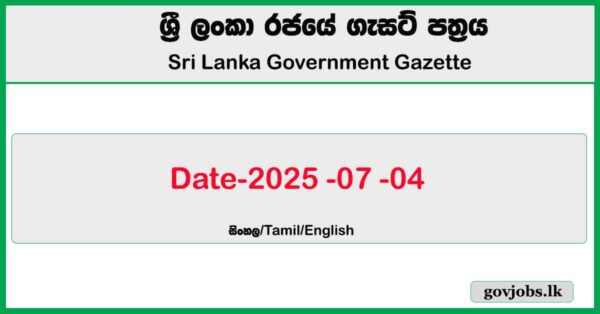 Sri Lanka Government Gazette 2025 July 04 Sinhala English Tamil