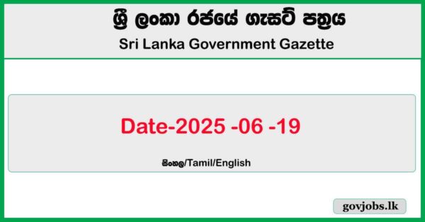 Sri Lanka Government Gazette 2025 June 19 Sinhala English Tamil